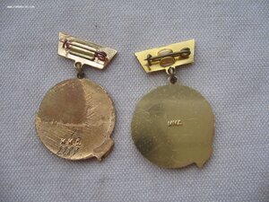 ЗП №6ЗЗ***, знак За отл. работу Мин. культуры.+нечастые доки