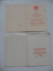 ЗП №6ЗЗ***, знак За отл. работу Мин. культуры.+нечастые доки