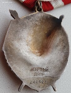 Супергруппа дубликатов сержанта. Знамя за ГЕСТАПО в Берлине