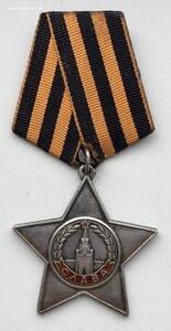 Слава 3 ст.+ За Отвагу+ За БЗ.