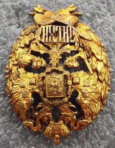 знак МСХИ,бронза,позолота,коробка