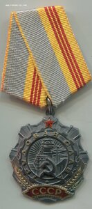 ТС-3 ст 546ХХХ