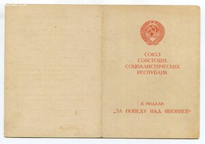 Комплект Япония, Прага, Будапешт, Вена на женщину