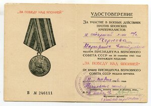 Комплект Япония, Прага, Будапешт, Вена на женщину