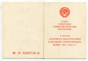 ЗПГ 1991 г.