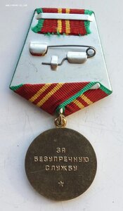 Комплект пограничника МГБ, медали, знак, документы.