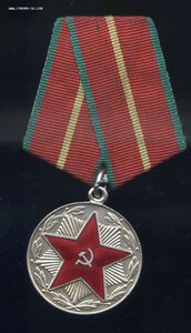 20 лет МООП АРМЯНСК ССР