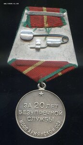 20 лет МООП АРМЯНСК ССР