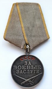 ЗБЗ безном.