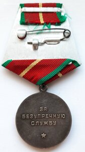 КГБ 20 серебро острые лучи