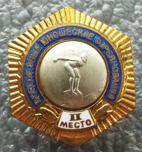всесоюзные юношеские соревнования,2 место,плавание,ММД