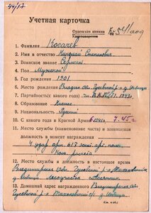 Слава 3 ст. с маленьким номером № 1507 на пулемётчика