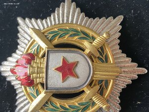 Югославия орден за военские заслуги 2 ст