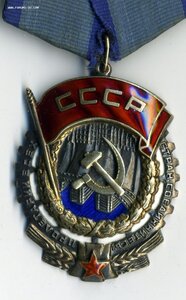 ТКЗ № 61017 с ОК.