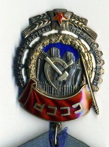 ТКЗ № 61017 с ОК.