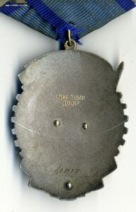 ТКЗ № 61017 с ОК.