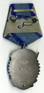 ТКЗ № 61017 с ОК.