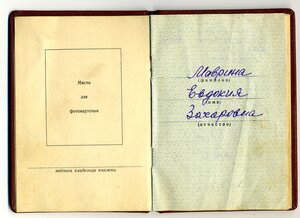 ТКЗ № 61017 с ОК.