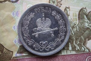 Александр III Коронационный рубль 1883 года (ОХС)