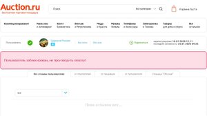 Маразмы интернет-продавцов.