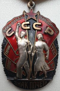 Большая грамота 1981г. Знак Почёта на СОВХОЗ + бонус