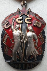 Большая грамота 1981г. Знак Почёта на СОВХОЗ + бонус