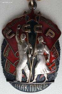 Большая грамота 1981г. Знак Почёта на СОВХОЗ + бонус