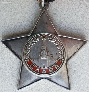 Рядовой 1898 г.р. Слава 3ст. 396.596, Отвага 868.856 и ЗаБЗ