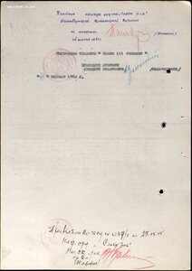 Рядовой 1898 г.р. Слава 3ст. 396.596, Отвага 868.856 и ЗаБЗ