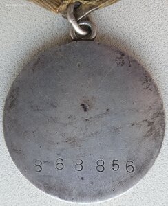 Рядовой 1898 г.р. Слава 3ст. 396.596, Отвага 868.856 и ЗаБЗ