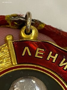 Орден Ленина на документе