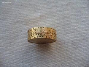 10 рублей 1899 АГ, ФЗ. 5 шт.