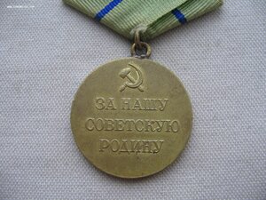 Партизану Отечественной Войны II ст. Без бортика. Состояние!