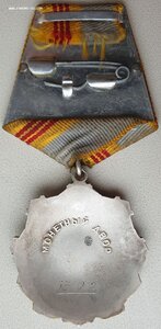 Трудовая Слава 3ст. № 631.012 с орденской книжкой