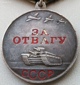 Отвага П-обр № 3.627.543 и 2.976.314 на музыканта-трофейщика