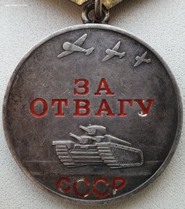 Отвага П-обр № 3.627.543 и 2.976.314 на музыканта-трофейщика
