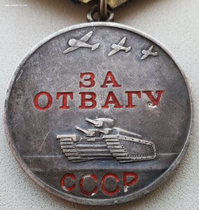 Отвага П-обр № 3.627.543 и 2.976.314 на музыканта-трофейщика