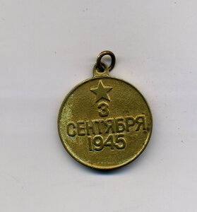 Япония П-обр