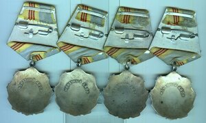 Трудовые СЛАВЫ 3 ст ____ 4 шт.