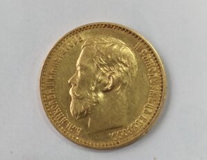 5 рублей 1898 г.