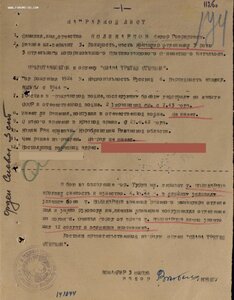 Огнемётчик Слава 3ст. № 227.388 и две отваги. Орденская 1973