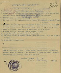 Огнемётчик Слава 3ст. № 227.388 и две отваги. Орденская 1973