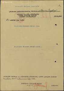 Огнемётчик Слава 3ст. № 227.388 и две отваги. Орденская 1973