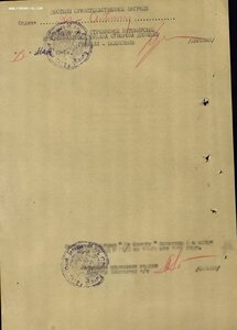 Поляк. Автоматчик. Отваги № 1.384.554 и 2.770.478 ++