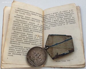 Поляк. Автоматчик. Отваги № 1.384.554 и 2.770.478 ++