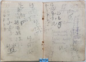 Поляк. Автоматчик. Отваги № 1.384.554 и 2.770.478 ++