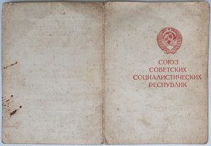 Поляк. Автоматчик. Отваги № 1.384.554 и 2.770.478 ++