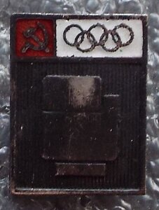 значки из набора советского олимпийца Мюнхен-1972
