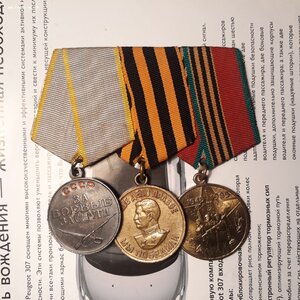 Майор академии им.Молотова.