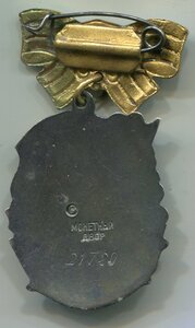 МС-1ст. 21ХХХ